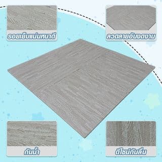 NINO WORLD ชุดแผ่นปูพื้นจิ๊กซอว์ รุ่น CY02 (4 แผ่น) ขนาด 60x60x1.2 ซม. สีลายไม้เทา 3