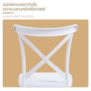 PULITO เก้าอี้จัดเลี้ยง รุ่น Xelia ขนาด 46x50x89 ซม.สีขาว 3