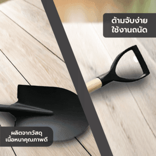 POLLO พลั่วขุดด้ามไม้ รุ่นS518D 105ซม. 2