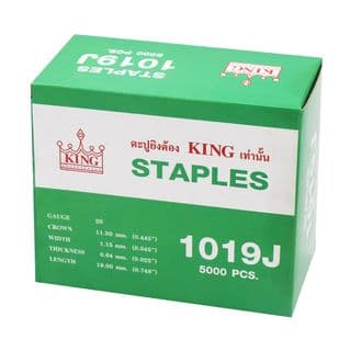 KING ตะปูปืนลมขาคู่ยิงไม้และหนัง 1019 mm. รุ่น 1019J 3