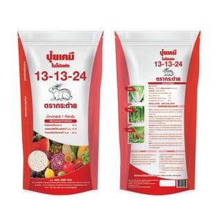 ปุ๋ยเคมีตรากระต่าย สูตร 13-13-24 ขนาด 1กก. 1