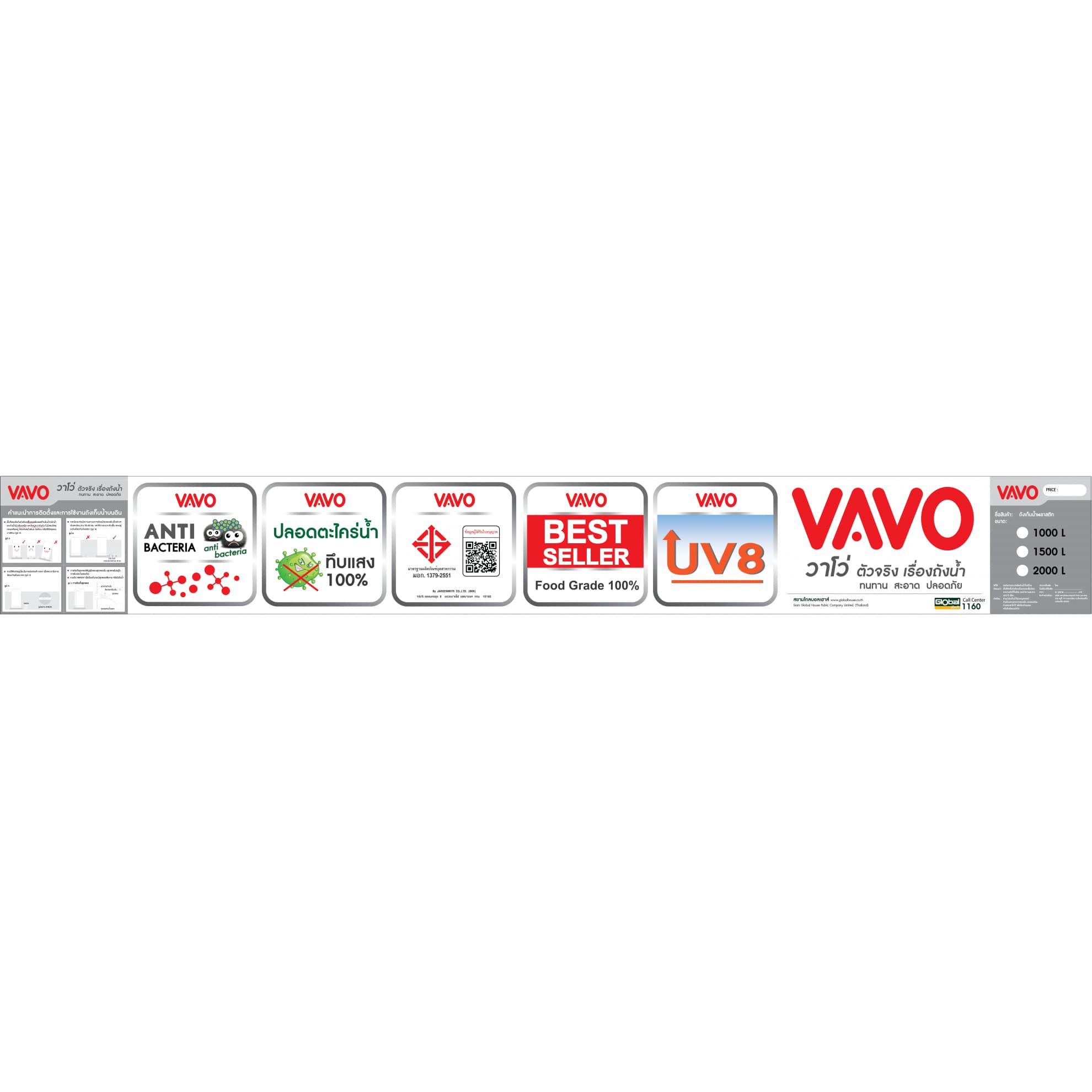 VAVO ถังเก็บน้ำบนดินแกรนิต 2000L รุ่น NATURE 9