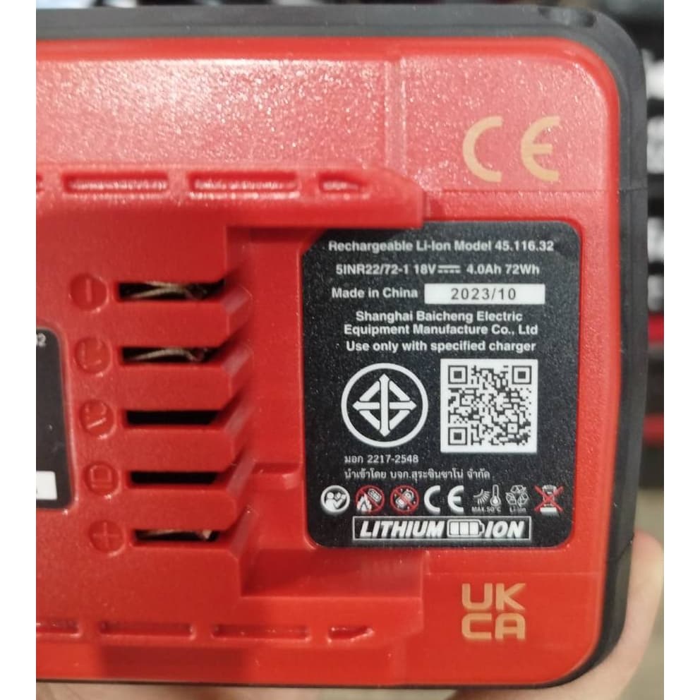 Einhell แบตเตอรี ขนาด 18V ความจุ4.0Ah รุ่น Power X-Change Plus 4.0 8