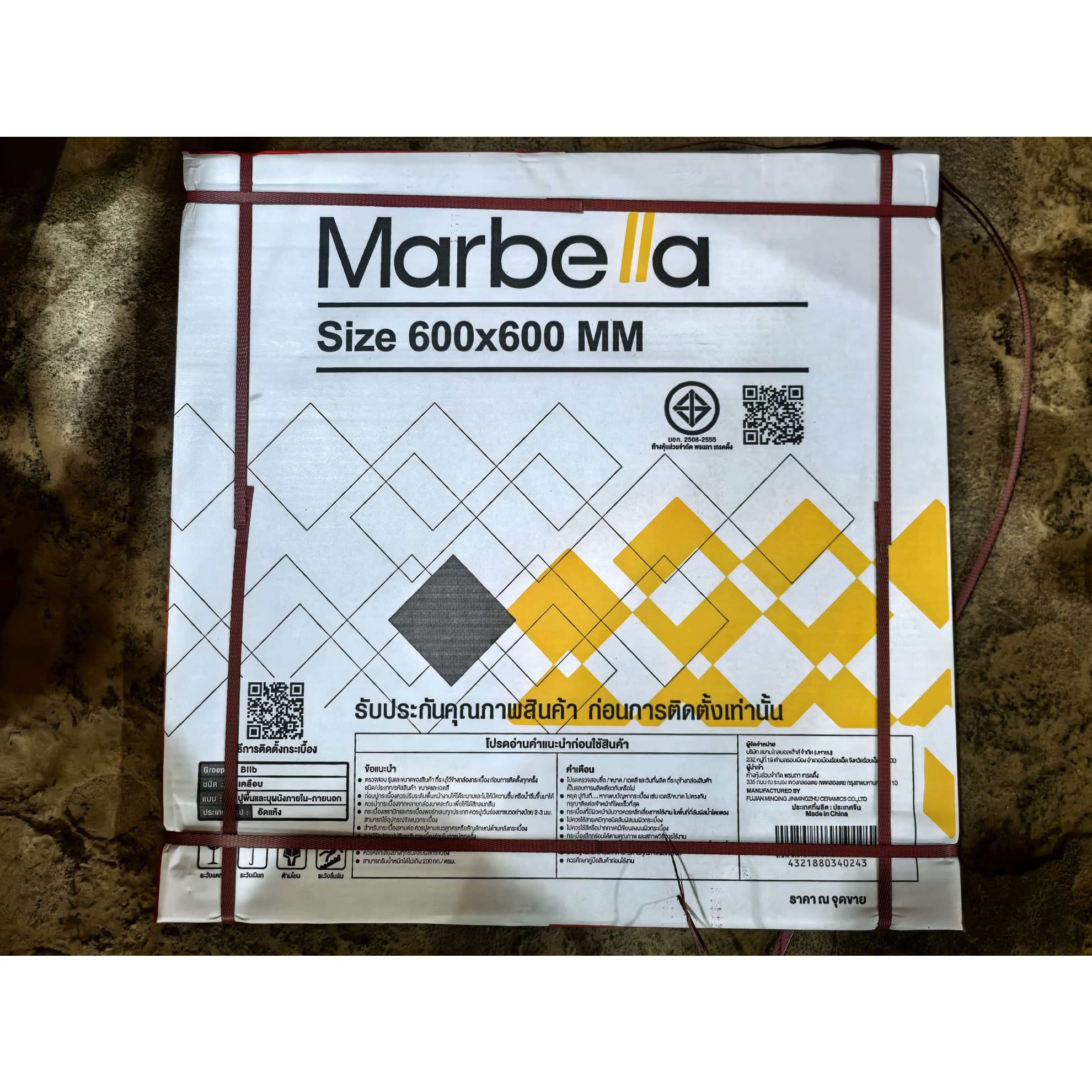 Marbella กระเบื้องเซรามิก 60x60 ซม. รุ่น   อาร์กติก ไวท์ JMZ6428 Glossy (4P)  random 10