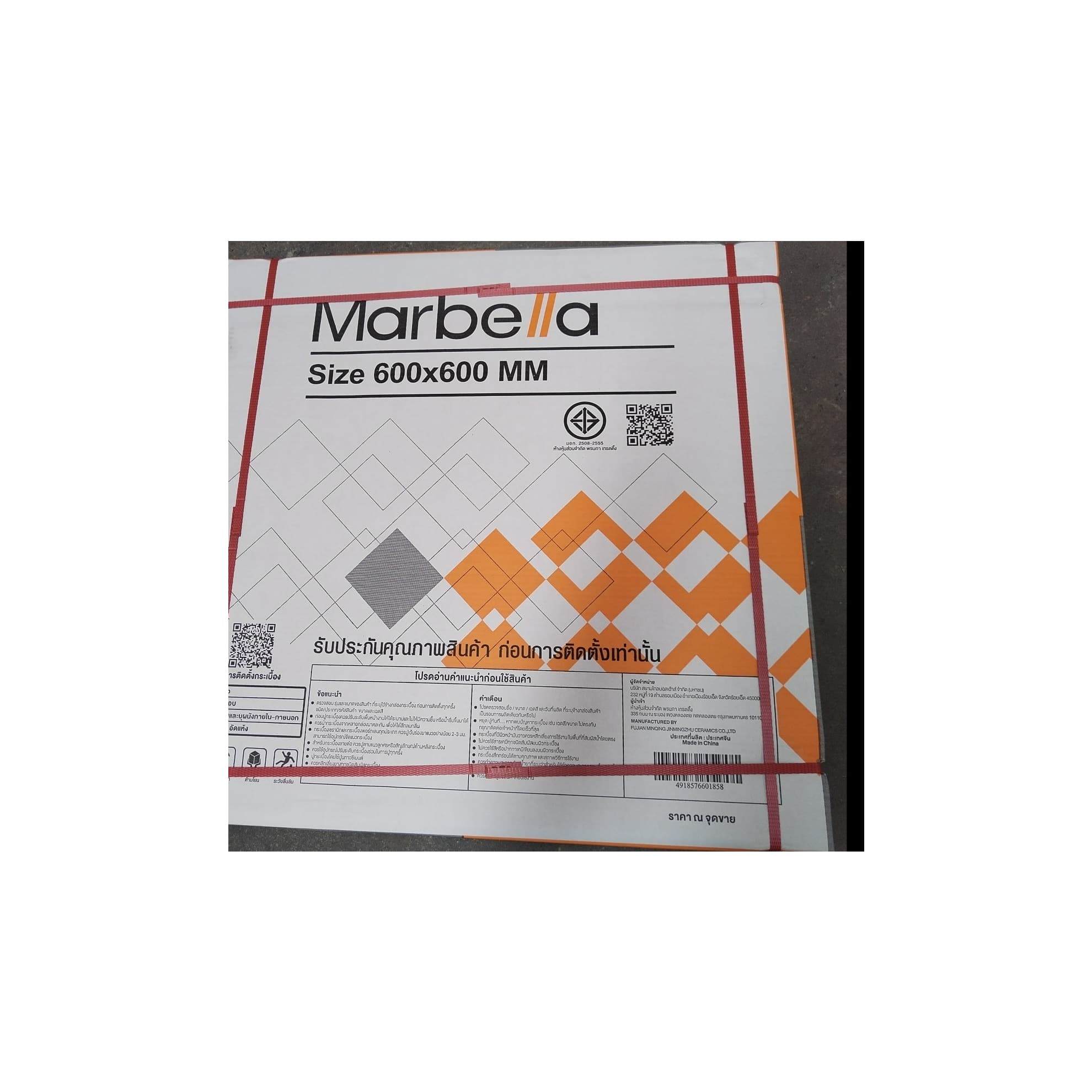 Marbella กระเบื้องพอร์ซเลนปูพื้น 60x60 ซม. รุ่น เมขลา ไวท์ คลาสสิก XD6200 ผิวเงา  (4P) 9