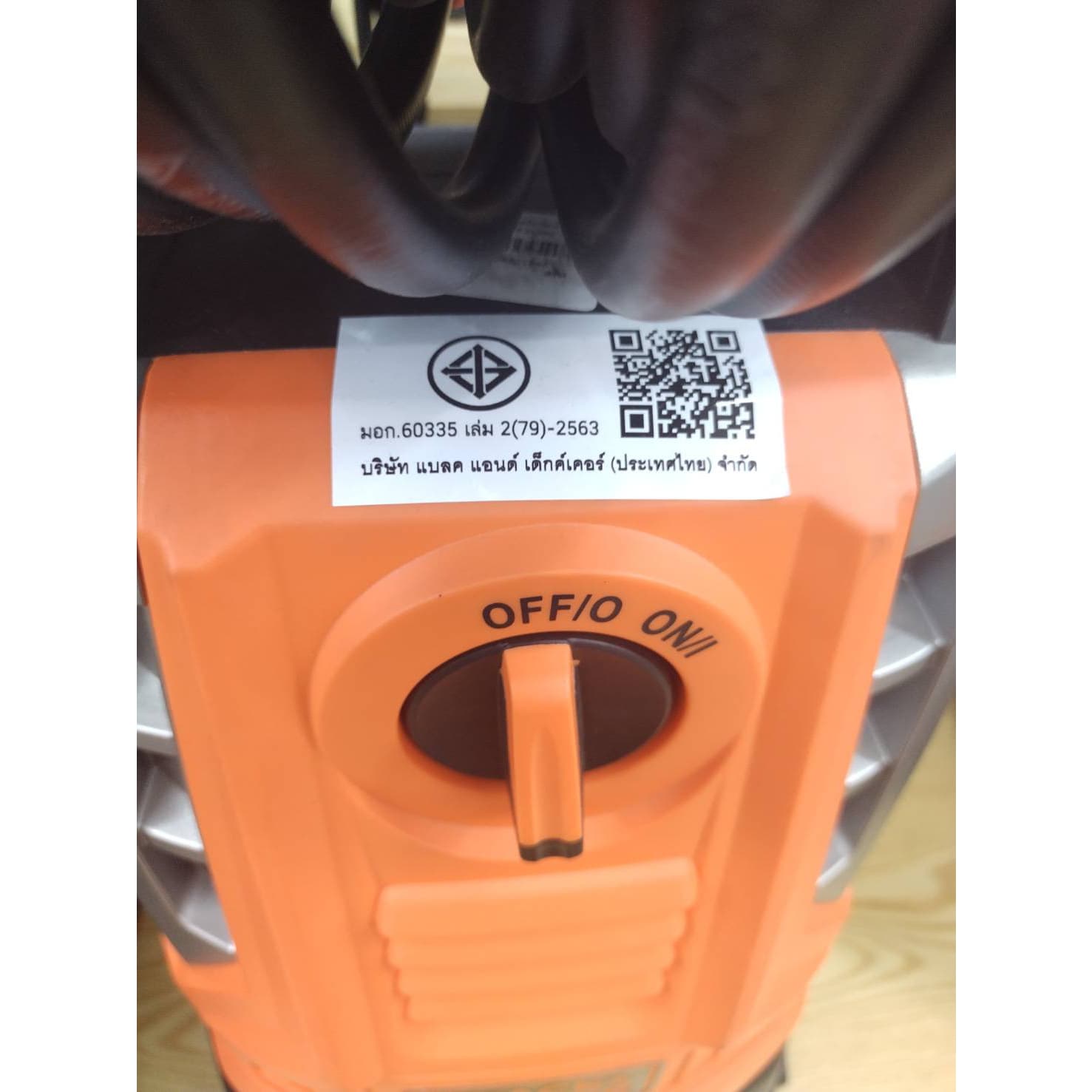 BLACK+DECKER เครื่องฉีดน้ำแรงดันสูง 165 บาร์ 2100W BEPWB2400TH-B1 9