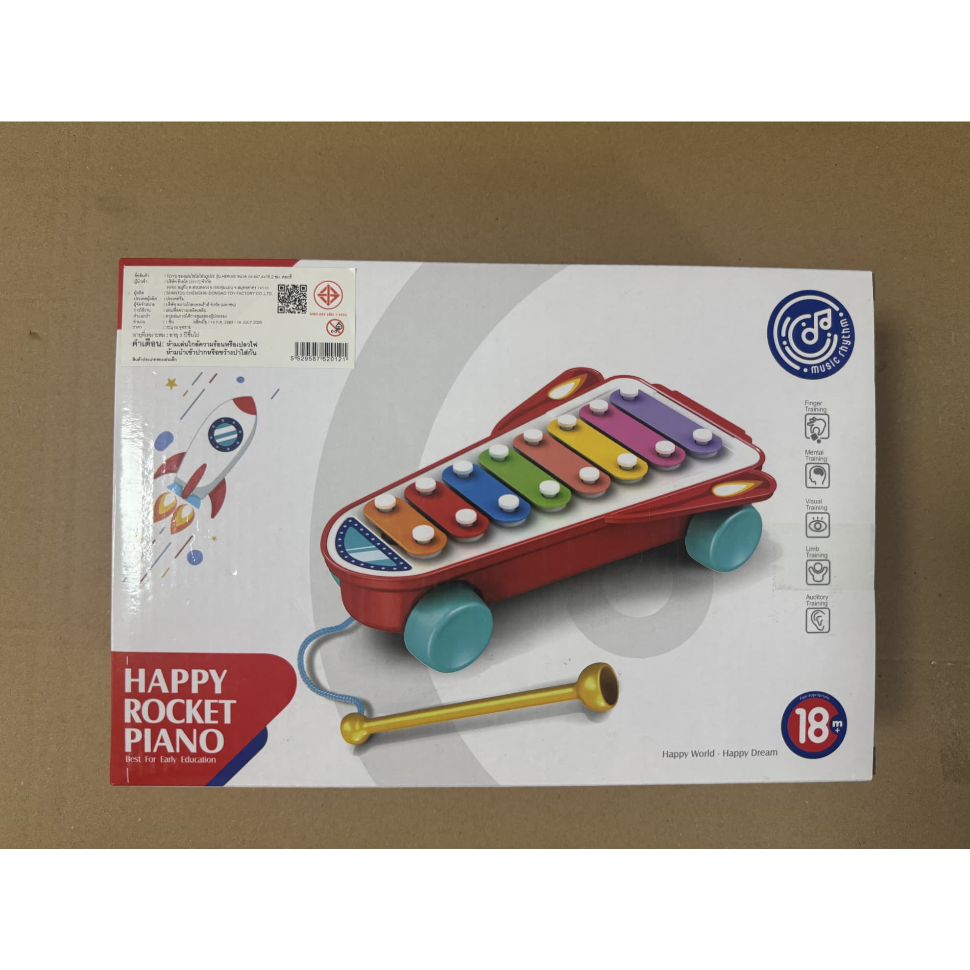 TOYS ของเล่นไซโลโฟนรูปรถ รุ่น HE8040 ขนาด 18x26.5x7.5 ซม. คละสี 6