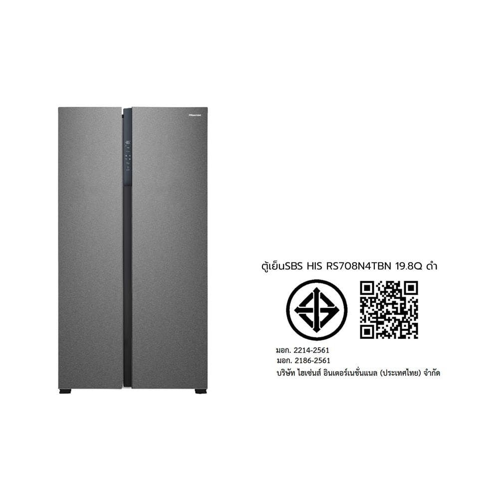 HISENSE ตู้เย็น SBS ขนาด 19.8 คิว รุ่น RS708N4TBN สีดำ 8
