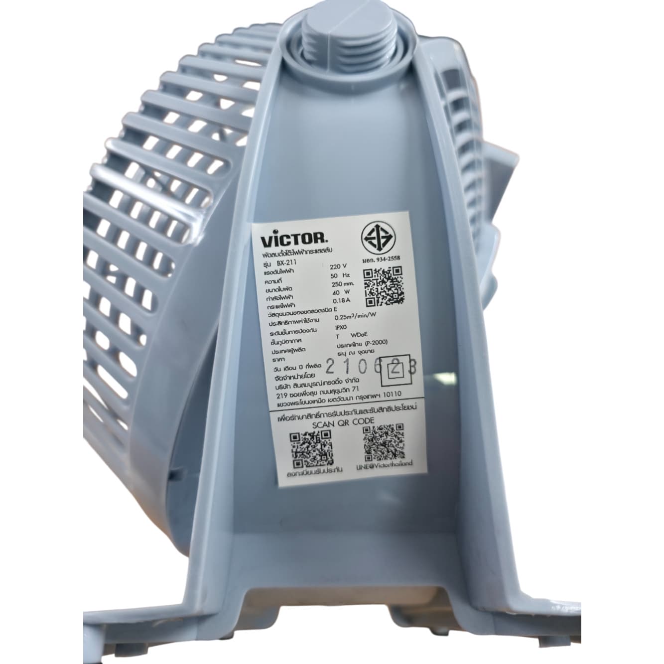VICTOR พัดลมแฟนซี ขนาด 10 นิ้ว รุ่น BX-211 สีฟ้า 6