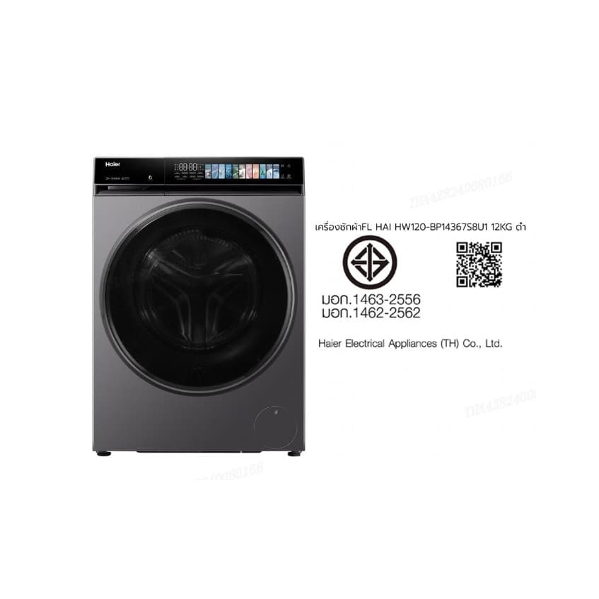HAIER เครื่องซักผ้าฝาหน้า ขนาด 12 กก. รุ่น HW120-BP14367S8U1 สีดำ 13