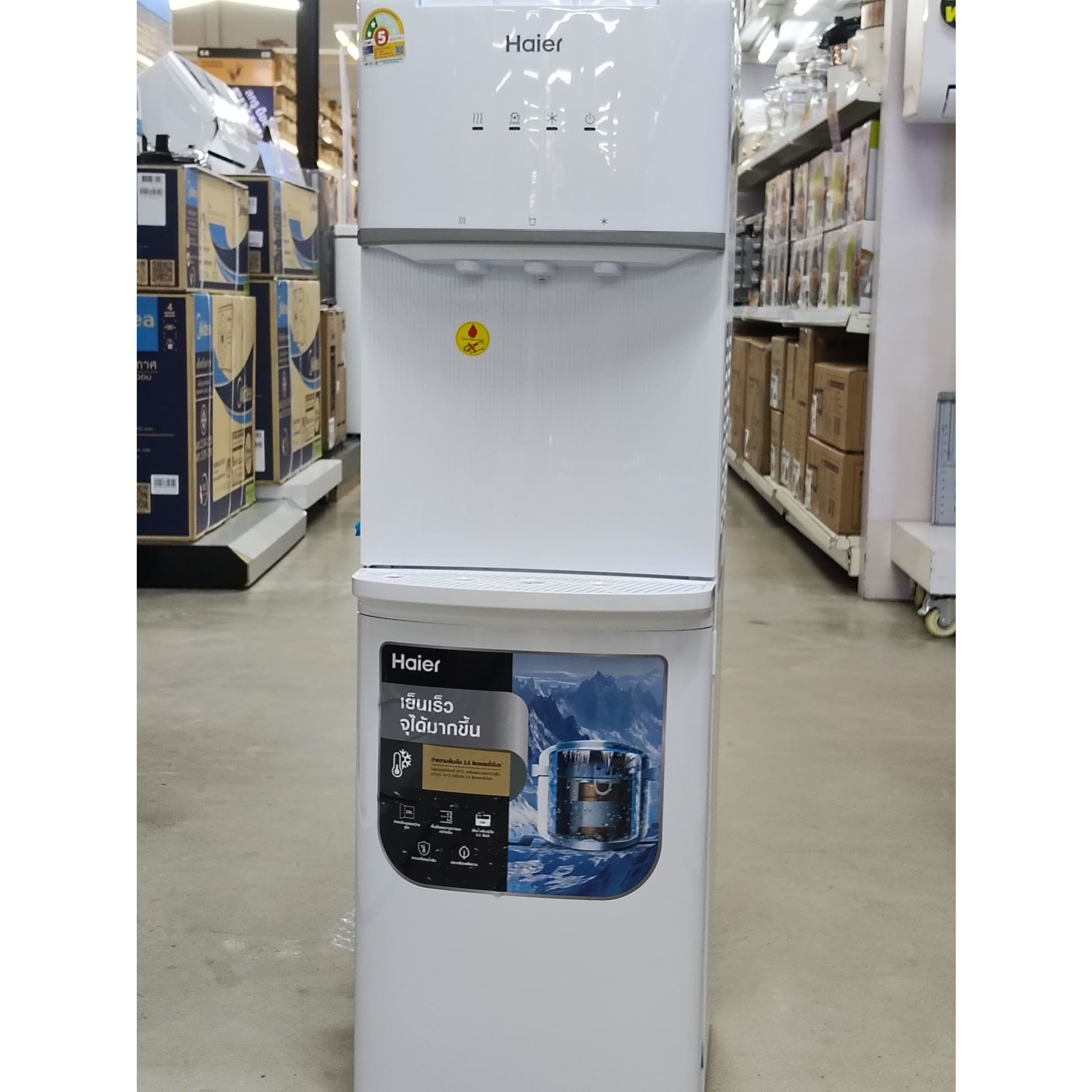 HAIER ตู้กดน้ำเย็น-น้ำร้อน-น้ำธรรมดา (ถังบน) รุ่น HDC-TB3B1W-TH สีขาว 7