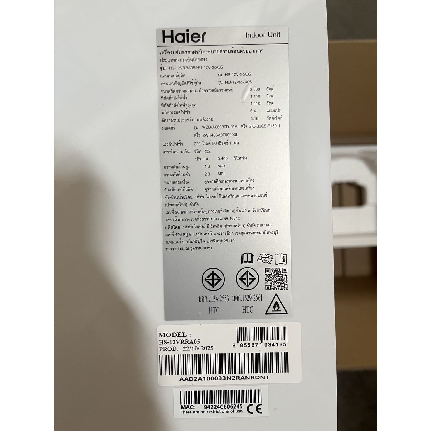 HAIER เครื่องปรับอากาศ Inverter ขนาด 12,300 BTU รุ่น HSU-12VRRA05BF สีขาว 8