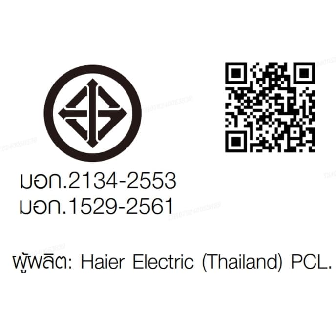 HAIER เครื่องปรับอากาศ Inverter ขนาด 9,200 BTU รุ่น HSU-09VRRA05SBF สีขาว 7