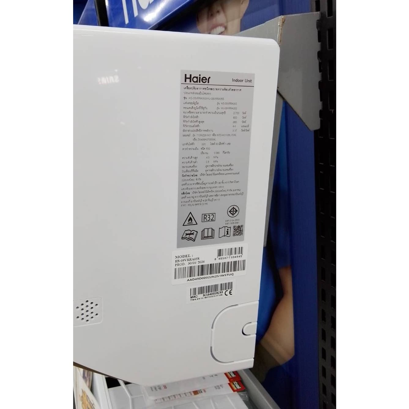 HAIER เครื่องปรับอากาศ Inverter ขนาด 9,200 BTU รุ่น HSU-09VRRA05SBF สีขาว 8