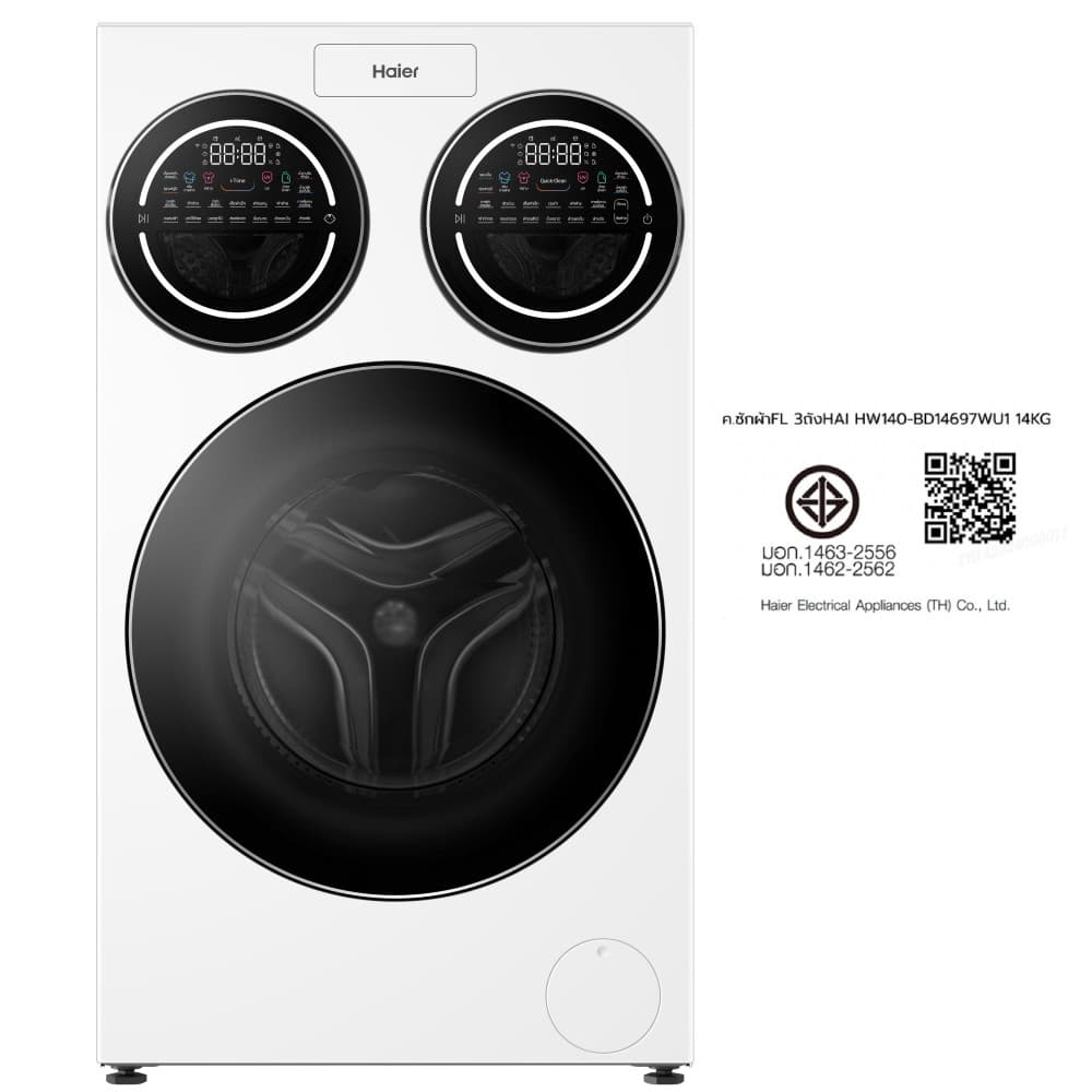 HAIER เครื่องซักผ้าฝาหน้า 3 ถัง ขนาด 14kg รุ่น HW140-BD14697WU1 สีขาว 9