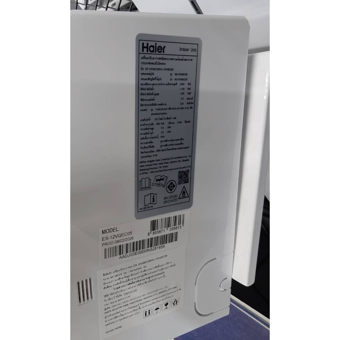 HAIER เครื่องปรับอากาศ Inverter ขนาด 12,300 BTU รุ่น HSU-12VQEC05 สีขาว 9