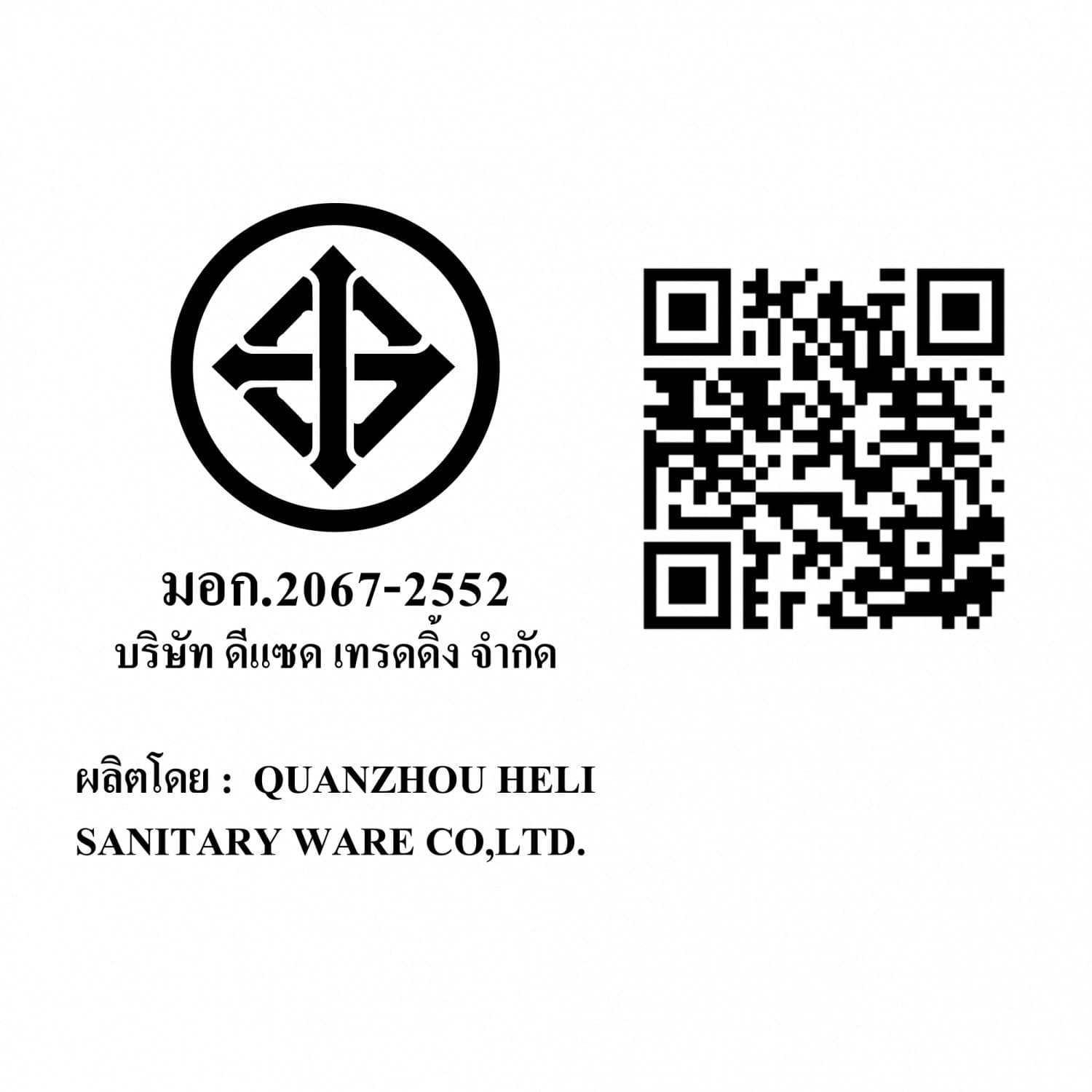 VEGARR ก๊อกซิงค์ยืนหัวปัดหัวหมุนปรับน้ำ หมุนรอบทิศ 4 ระบบ รุ่น V8709 8
