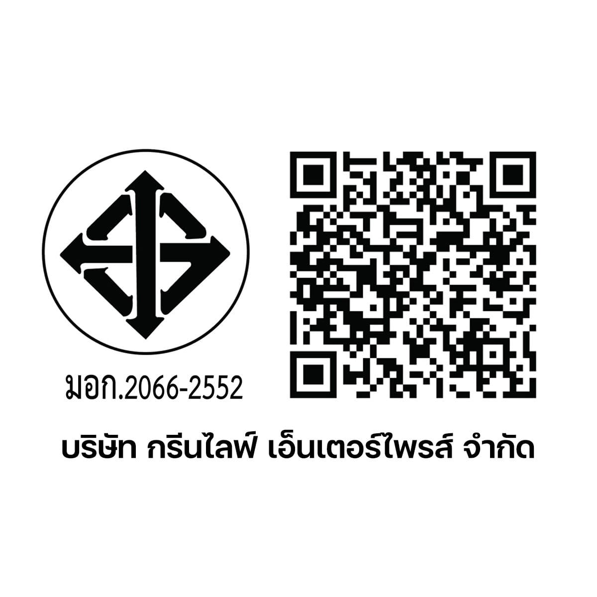 Verno ชุดฝักบัวหน้าเหลี่ยมสแตนเลส 304 พร้อมวาล์วสแตนเลสด้ามปัด (สายยืดเพิ่มได้ 20 cm.) VN-11016 7