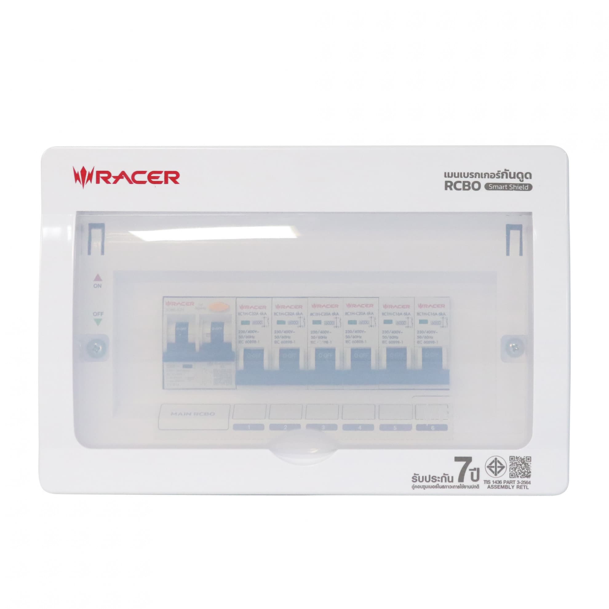 RACER ตู้คอนซูเมอร์ ยูนิต RCBO รุ่น สมาร์ท ชิลด์ 8 ช่อง 63A 3