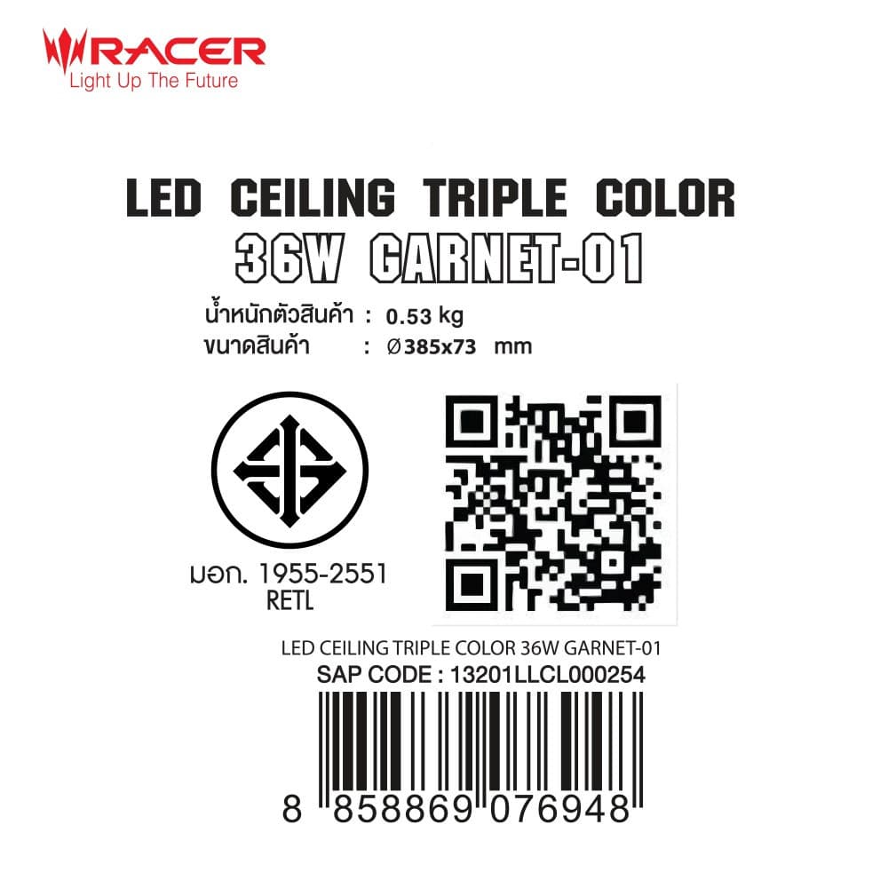 RACER โคมไฟเพดาน แอลอีดี สามแสง 36 วัตต์ รุ่น การ์เนต 01 10