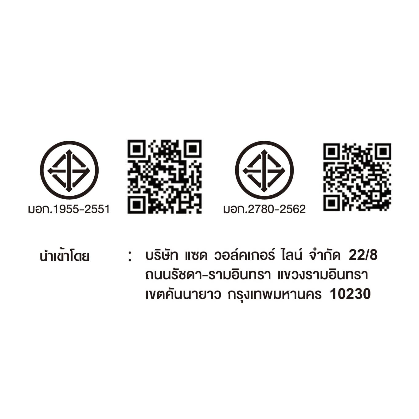 V.E.G หลอด LED Bulb 35W ขั้ว E27 รุ่น VLQP-T100-35W-6500K แสงเดย์ไลท์ 10
