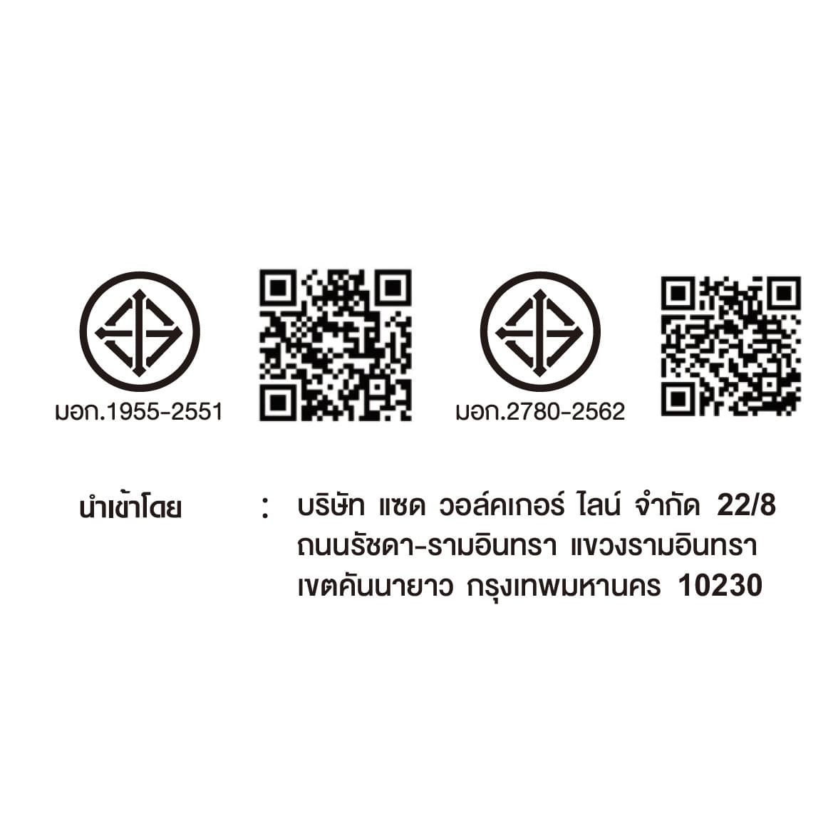 V.E.G หลอด LED Bulb 45W ขั้ว E27 รุ่น VLQP-T115-45W-6500K แสงเดย์ไลท์ 11