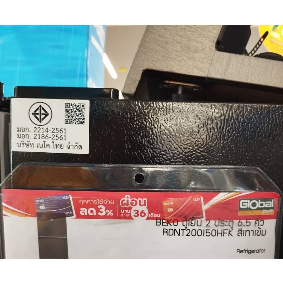 BEKO ตู้เย็น 2 ประตู ขนาด 6.5 คิว รุ่น RDNT200I50HFK สีเทาเข้ม 11