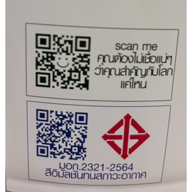 JBP สีน้ำภายนอก Smart Shield-X All Surface Satin เบส B 1GL 3