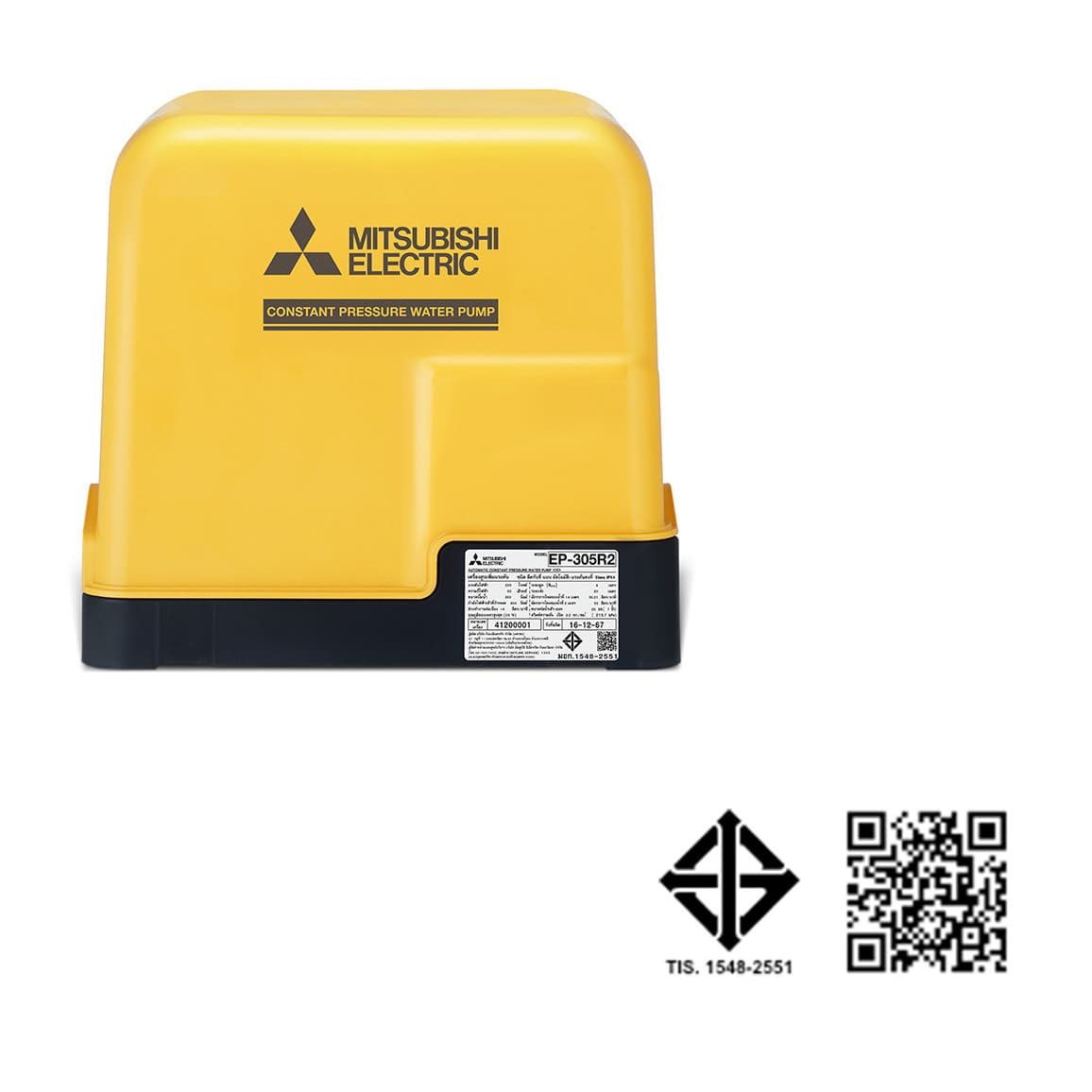 MITSUBISHI ปั๊มน้ำอัตโนมัติ EP-305R2 300 วัตต์ | โกลบอลเฮ้าส์