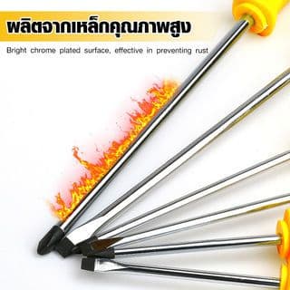 HUMMER ไขควงหัวแฉก ด้ามพลาสติก รุ่น PH3x200mm สีเหลือง 5