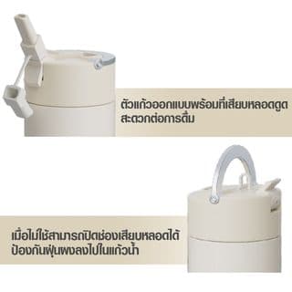 LAMAYON กระบอกน้ำเก็บอุณหภูมิ 480 มล. MINIMO คละสี 4