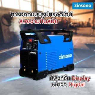 ZINSANO เครื่องเชื่อมไฟฟ้าอินเวอร์เตอร์ขนาด 140 แอมป์ รุ่น ZMMA140 3