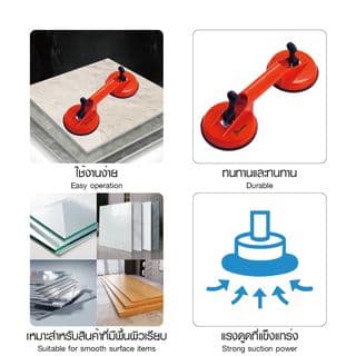 HUMMER ตัวดูดกระจกพลาสติก 2 ขา รุ่น VS2  สีแดง 6