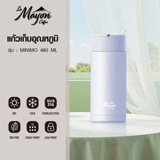 LAMAYON กระบอกน้ำเก็บอุณหภูมิ 480 มล. MINIMO คละสี 2