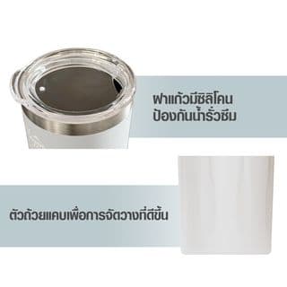 LAMAYON แก้วเก็บอุณหภูมิ 420 มล. LUNA คละสี 4