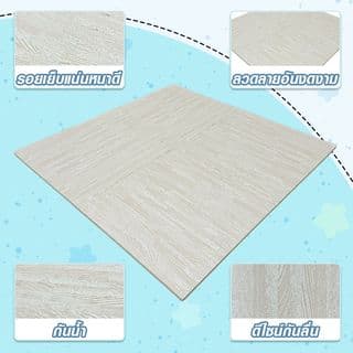 NINO WORLD ชุดแผ่นปูพื้นจิ๊กซอว์ รุ่น CY01 (4 แผ่น)  ขนาด 60x60x1.2 ซม. สีลายไม้น้ำตาล 3