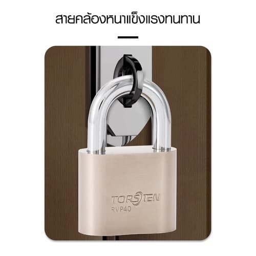TORSTEN ชุดกุญแจคล้องเหล็กระบบลูกปืน 2ชิ้น(ไส้ทองเหลือง) 40มม รุ่น RVP-340BR.2 5