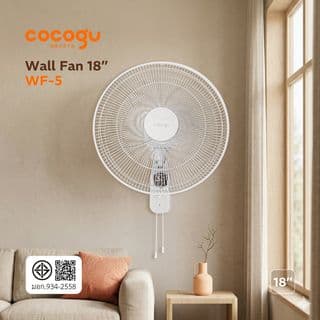 COCOGU พัดลมติดผนัง 18 นิ้ว WF-5 สีขาว 4