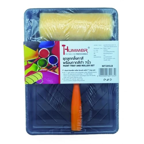 HUMMER ชุดลูกกลิ้งทาสี พร้อมถาดสีดำ 7นิ้ว รุ่น MT205LB 5