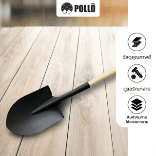 POLLO พลั่วขุดด้ามไม้ รุ่นS518D 105ซม. 3