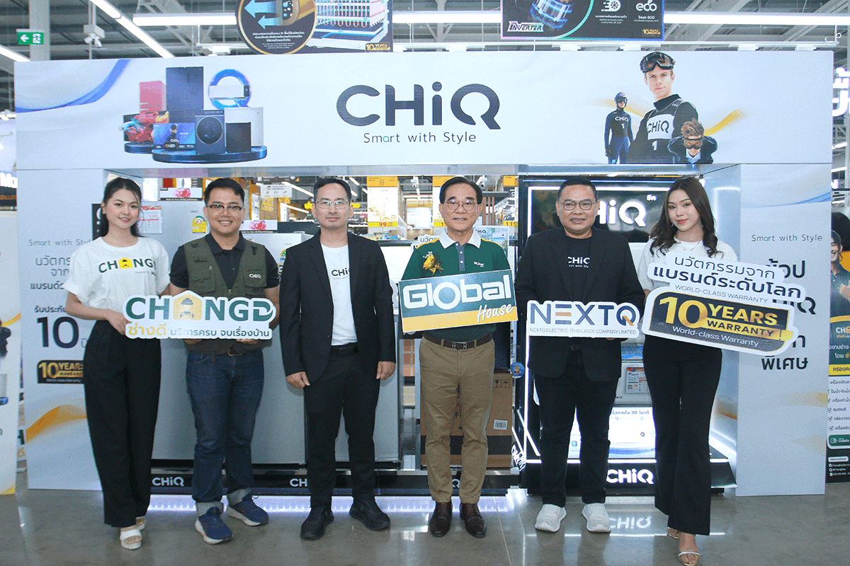NextQ เปิดตัวแบรนด์ CHiQ เครื่องใช้ไฟฟ้าระดับโลก “Smart with Style”